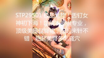 《最新福利重磅VIP精品》假面舞团风情万种极品美乳美鲍小姐姐【童童】顶级版~露奶露逼各种丝袜透视劲曲摇摆挑逗~可撸