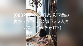 FC2PPV-4501685-【セレブ妻?欲求不満】黄金卿、麻布妻