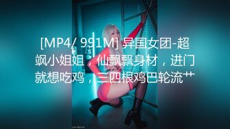 泰国巨乳肥臀女模「Olivia Ashly」OF大尺度私拍 欧美风御姐紧致一线天馒头穴【第一弹】