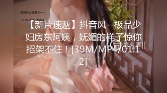 [MP4/1.34GB] 漂亮小姐姐，炮击抽插骚穴，黑丝美腿，透明椅子，从下往上视角，抽插肥穴，夹的好紧好湿