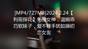 (no_sex)20230723_03学妹萝莉酱_361643200