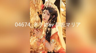 [MP4]STP31552 校花女神【Mandy-Nicole】大尺度跳蛋抽插，反差在校大学生下海，又骚又嗲，看那个缺男人的样子 VIP0600