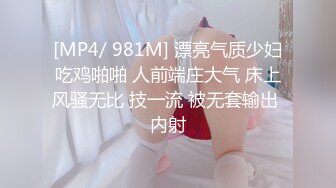 【极品 爆乳女神】苏小涵 榨精女王按摩淫技 骚语挑逗撸茎 丝足地狱高潮飙射 梅开二度蜜穴采精 榨干精液