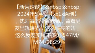 [MP4/ 1.92G] 牛仔裤高筒靴大长腿女神约到酒店 身材很不错前凸后翘丰腴销魂