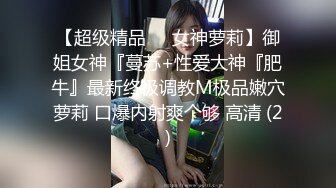 《台湾情侣泄密》被干到喊救命的中韩混血美女主播