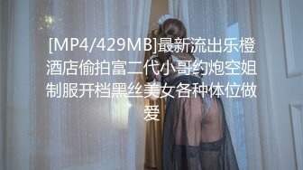 【新片速遞】 酒吧女厕粉红色霓虹灯下看美女尿尿越看越冲动[301M/MP4/02:45]