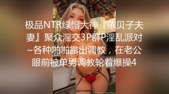 】爆操極品爆乳淫妻性愛甄選(正面篇) 扛腿猛烈抽插粉嫩浪穴 淫叫不停 完美露臉 (1)