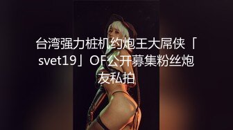 清纯女神〖樱空桃桃〗诱惑酒店服务员爆操嫩穴无套内射 粉嫩白虎小穴太诱人