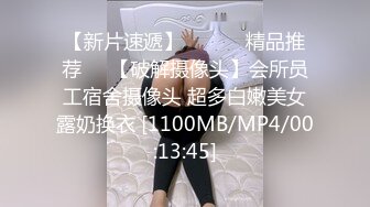 [2DF2] 热恋年轻大学生情侣开房造爱四眼小伙看了不少动作片很有经验连抠带舔搞得白嫩美乳女友欲仙欲死说舒服国语 [MP4/141MB][BT种子]