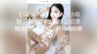 ★☆全网推荐☆★良家换妻泄密5部 清纯靓丽 无美颜无PS 真实纯天然！第43弹！ (2)