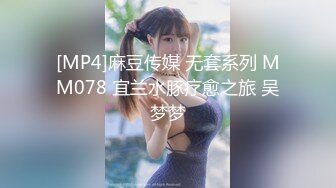 [MP4/ 201M] 爆玩淫穴 超敏感少妇被钻枪阳具送上天 高潮痉挛抽搐翻白眼 沉浸式享受失禁