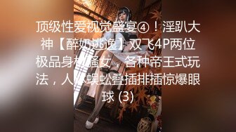 胡子大叔酒店约炮美女大学生❥❥❥❥先洗澡啪啪再帮她刮B毛完美露脸 (2)