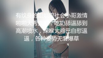 《极品CP 魔手 外购》技术型坑神巅峰厕拍！闯入大学校园女洗手间隔板缝中高清偸拍多位小姐姐方便，露脸照同步私处放尿