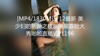 [MP4/368MB]9-29伟哥足浴寻欢微胖小妹，没给人口过，操的直说 好舒服啊