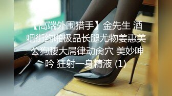 大长腿美少女强上兄弟lo娘女友2，少女曼妙的身姿让人欲火焚身 提屌就干，软糯滚烫蜜道操到腿软 顶宫灌精