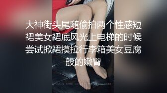 ✿气质优雅白领✿趁着休息时间约了一个大客户，看见客户的鸡巴就上手玩弄忍不住就躺床上被插入了