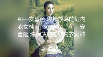 人妖系列之短发成熟女医生化身淫荡少妇喜欢玩人妖屁眼又舔又扣最后被妖妖很操搔穴