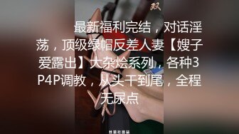 大神带上高清设备一路走一路拍把商场里的美女全拍了一个遍各种美鲍一网打尽