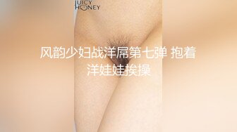 91制片厂91CM-255姐妹同性的快乐