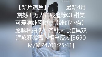 [MP4/ 1.54G]&nbsp;&nbsp; 小婊寻欢，泡良达人，33岁良家少妇，长发飘飘风情万种，美乳侧插，欲仙欲死陶醉性爱，高潮不断