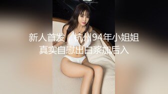 猫爪影像 MMZ-052《女记者实况骚播》报复逆袭 3P激操 顾桃桃