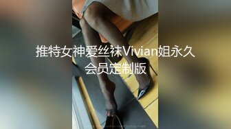 看简见有惊喜！极品22岁黑框眼镜妹骚话让人欲罢不能白虎巨乳无套内射