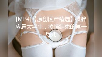 Mosaic 敏感女孩首次尝试多人啪啪操出白浆淫叫高潮