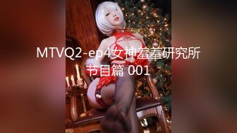 MMZ-042.林怡梦.女孩与色欲狼友.野外激情狂热泄欲.麻豆出品X猫爪影像