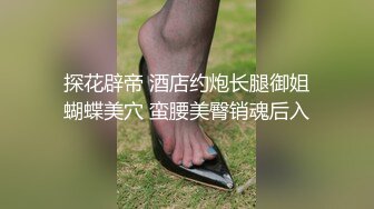 [2DF2]大奶骚妇不仅会乳交 换了蓝色情趣内衣口活后各种姿势挨操 [MP4/185MB][BT种子]