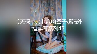 【MJ精品】灌醉迷玩美容院实习小姐姐马甲线丝袜美腿后入 (1)