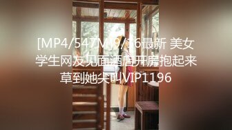 TM0136王者荣耀西施的绝对服从-林妙可