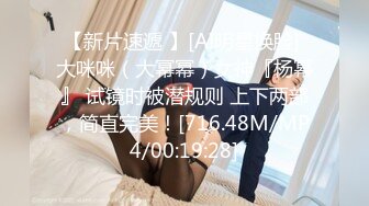 [MP4/2450M]8/19最新 小姐姐无所事事没有业务拉到卫生间打一炮解解压VIP1196