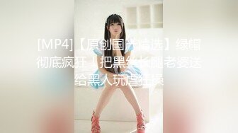 【超唯美极品女神】火爆网红玩偶姐姐『HongKongDoll』订阅私拍 黑丝骑乘 高潮白浆