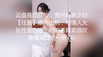 [MP4/ 766M] 美臀大长腿颜值女神连体网袜激情啪啪，舔弄大屌骑上来整根插入，抱着屁股进进出出打桩