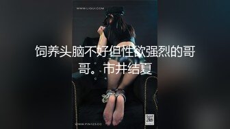 《云盘高质泄密》露脸才是王道！对话清晰，实习期美女公务员为了转正无奈与领导开房啪啪，浴室干到床上，嗲叫声响亮 (4)