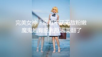 [MP4/709MB]2022-10-30情趣酒店偷拍黑丝性感美女从床上操到情趣椅上，各种姿势配合