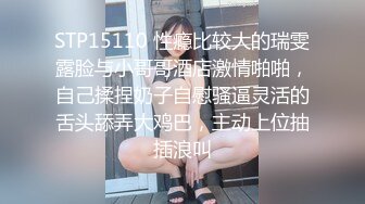 商场女厕全景偷拍妹子自顾自玩着自己的手机稚嫩鲜润的骚逼尽收眼底