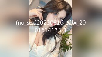 (no_sex)20230816_蝴蝶_2001614135_1