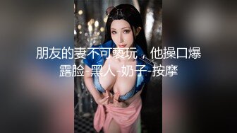 《监控破解》偷窥小伙带着漂亮的女友酒店开房啪啪连干两炮