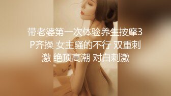 帶清純美乳學妹到摩鐵激烈啪啪啪.無套把精液都射進她小穴裡面