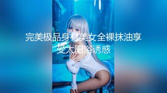 【新速片遞】 限制级电影：姐夫的欲望 2023 无删减 正片 女主很漂亮，都是大干特干的类型！[3G/MP4/00:40:35]