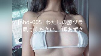 【新速片遞】 2023新流出黑客破解家庭网络摄像头偷拍❤️模特身材美女洗完澡在简陋客厅擦身整理头发[367MB/MP4/10:30]