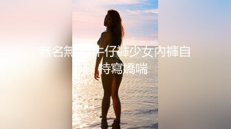 长发飘飘美少妇，体态丰盈、扭得舞蹈好好看，露奶奶 绝！