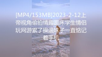 [高清中文字幕] IPX-358遇上颱風出差的人妻OL相澤南被多次侵犯最終上癮