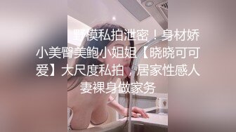 清子小姐给19岁的处男口交，用丝袜脚简单足交，吃着鸡巴都不忘卖骚的勾引他，小直男享受的爆射进妖妖嘴里！