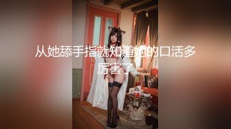 国产CD系列美艳伪娘小乔滴蜡调教M向直男 酒店窗前后入爆操很带劲