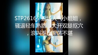 [MP4/ 4.23G] 轻熟女姐妹花一起伺候大鸡巴，全程露脸情趣诱惑，活好不粘人，淫声荡语撩骚不断