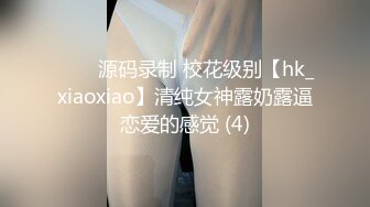 冠希传媒GX-015我的性启蒙老师