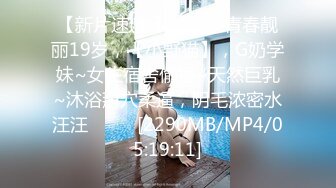 浙江地方台胡姓女记者婚内出轨视频流出【MP4/382MB】