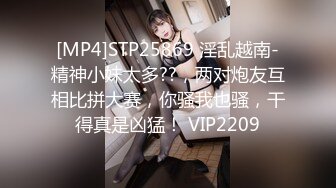 【性爱调教全网首发】绿帽调教大师『渡先生』九月VIP最新性爱私拍 多人运动+勾引司机+露出调教 (2)